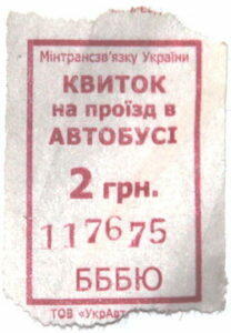 02004eou-7b00-261x376.jpg