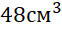 02004f71-3127-62x32.png