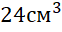 02004f73-23e0-62x32.png