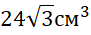 02004f75-c6bf-91x35.png