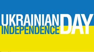 A Poem "The Day of Independence"