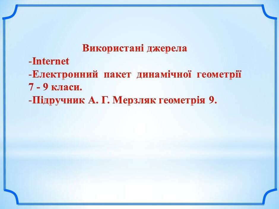 02004frw-5e19-940x705.jpg