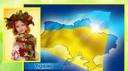 UKRAINE