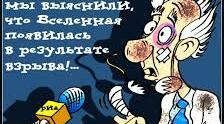 "Цікава фізика"