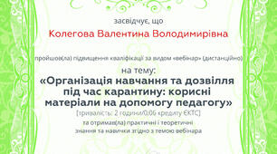  Природознавство.Вступ.Природничі науки  