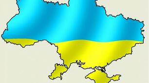 Вікторина "Я знаю Україну"
