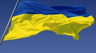 Державні символи України