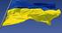 Державні символи України