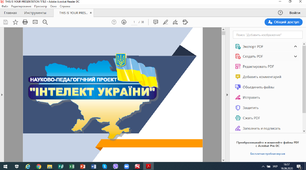 Подільність натуральних чисел