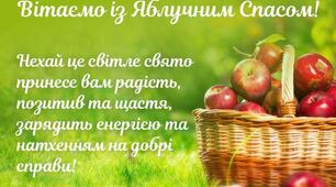 Літо та Всеосвіта