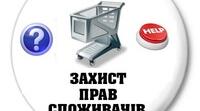 Презентація до  уроку  правознавства в 9 класі