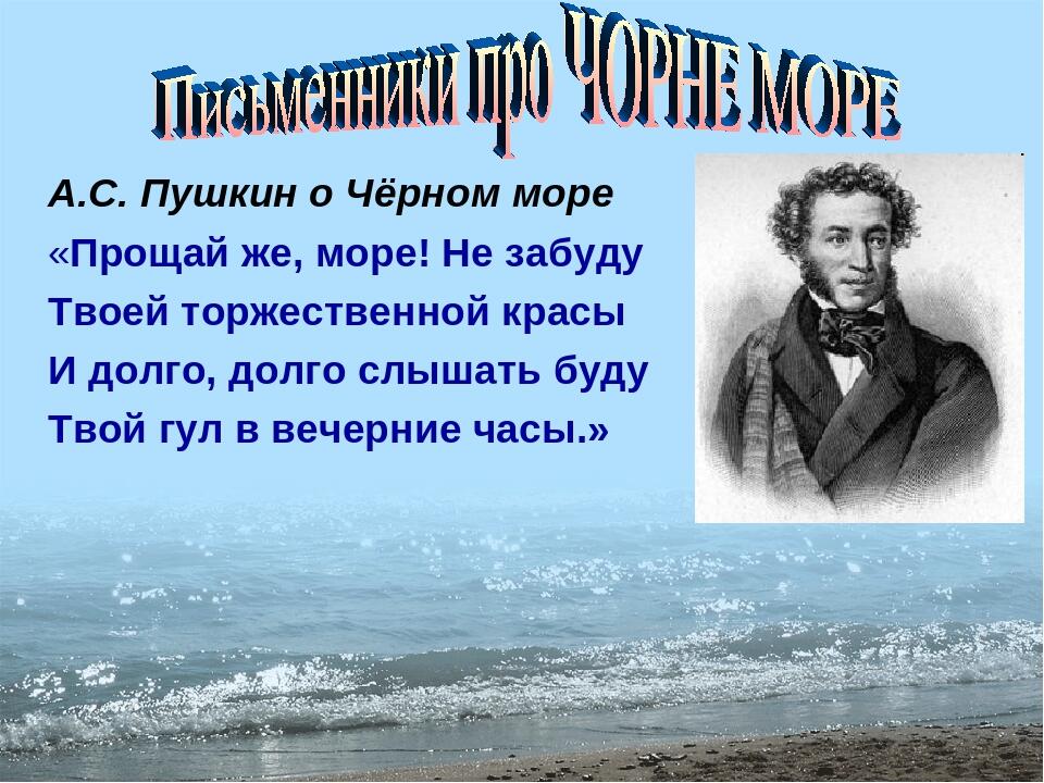 Там где море горит бирюзой опасайся шального поступка слова