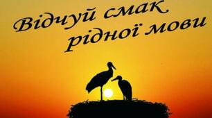 Прийменник як частина мови_7 клас