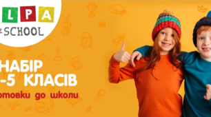 Шукаємо вчителя ШАХІВ! ІРПІНЬ!