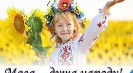 (Копія) Тест «Сучасна українська мова з практикумом»