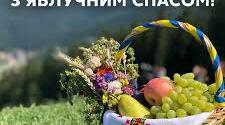 Вітання