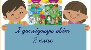 Тема 8. Рух і час