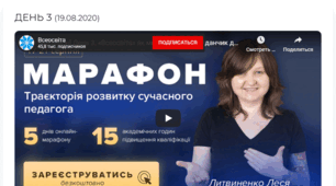 Прискорююсь, але нічого не встигаю