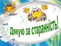 02004l22-7b12-217x163.jpg