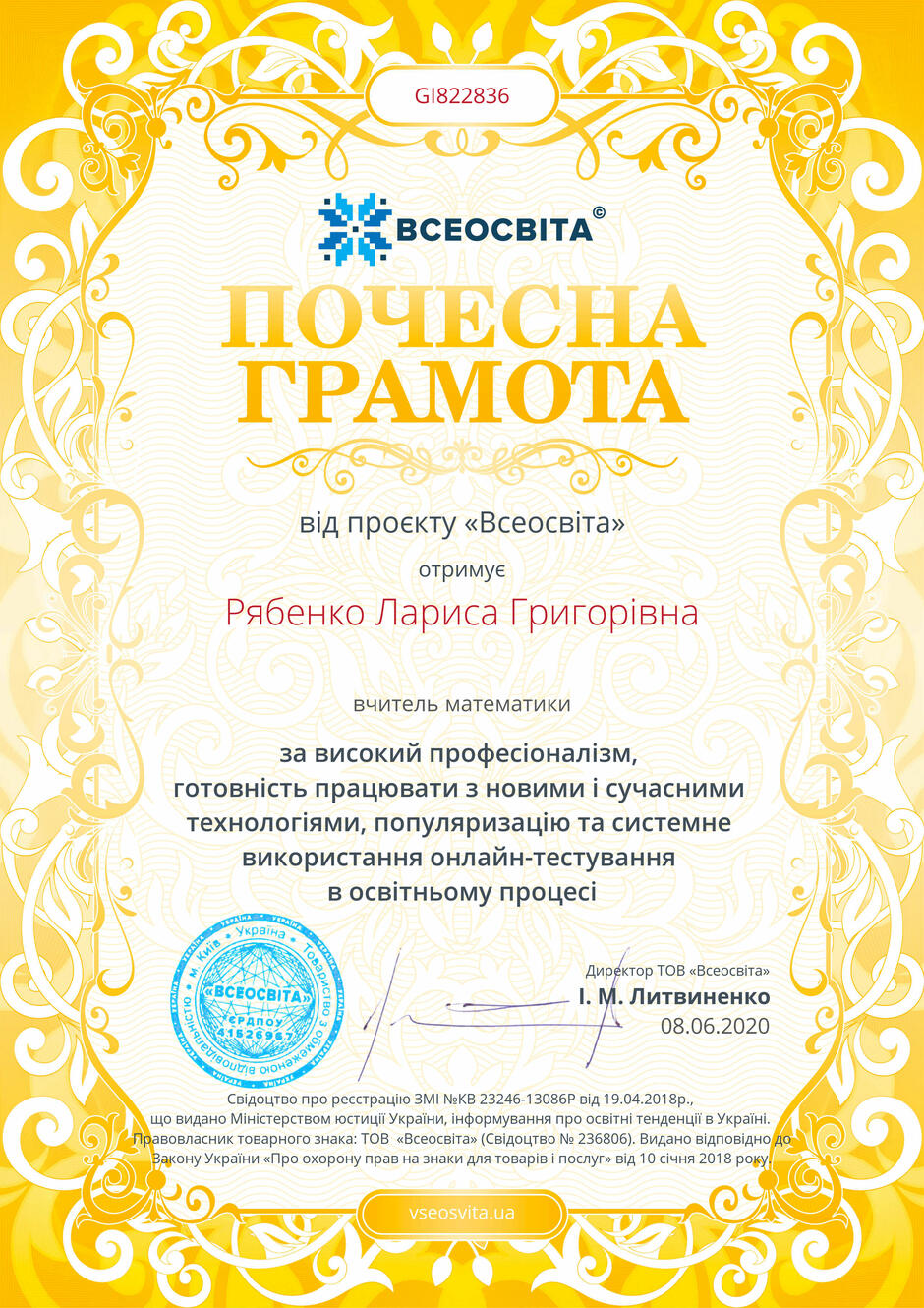 02004l5n-86fe-940x1330.jpg