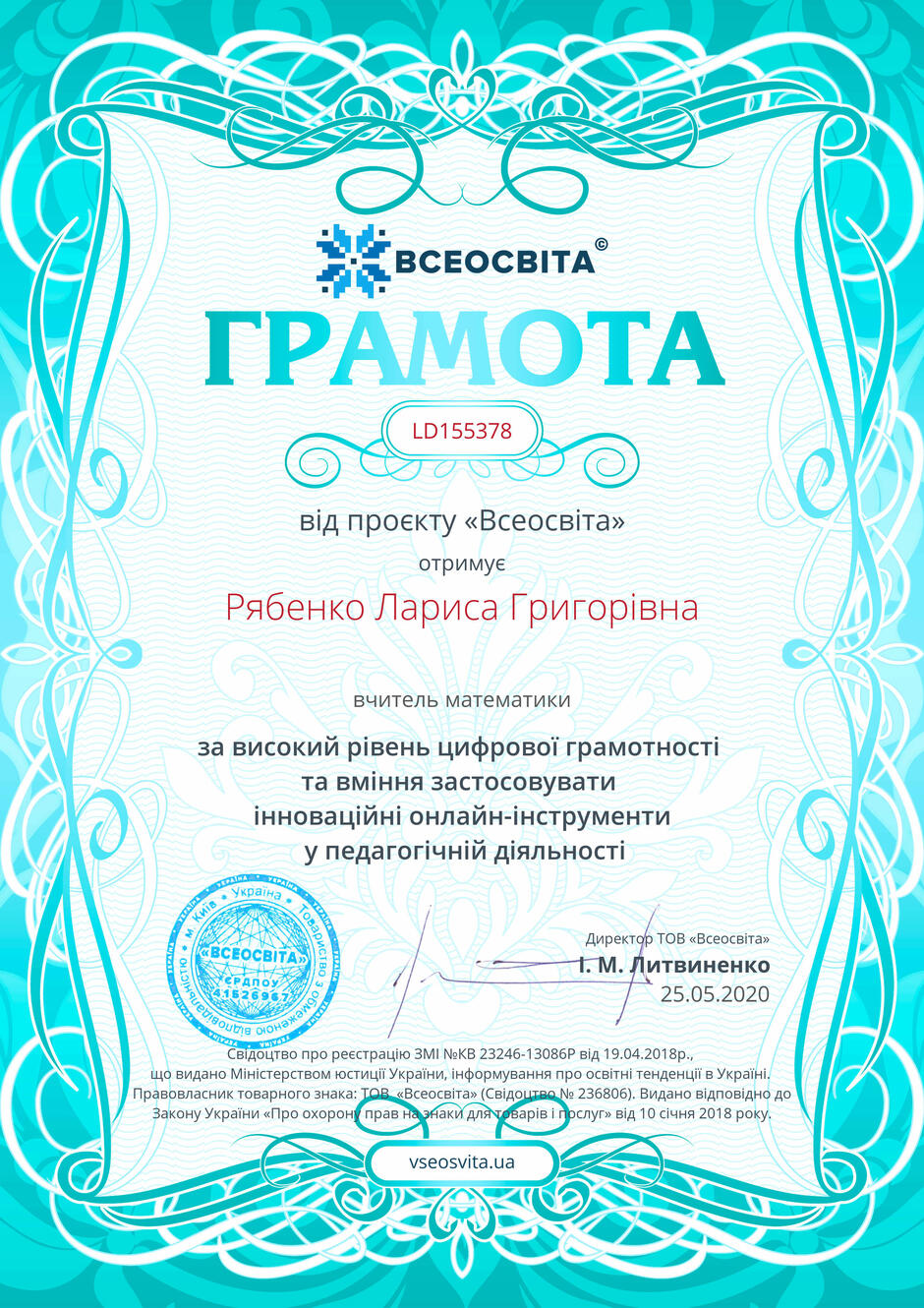 02004l5z-a81c-940x1330.jpg