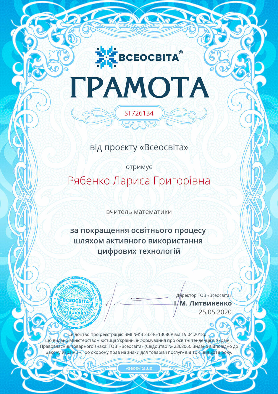 02004l64-ffac-940x1330.jpg