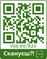 Наробки вчителів інформатики м.Запоріжжя 02004l7y-9ece-180x228.png
