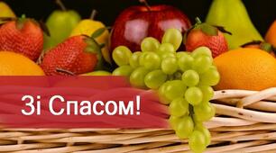 Вітання з святом всіх учасників марафону!