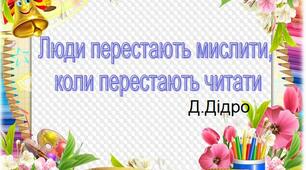 Цитати