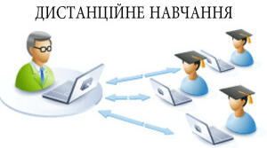 Що чекає на учнів та вчителів у цьому навчальному році: довгоочікуване повернення в шкільні класи, змішане навчання чи новий дистанційка-челендж?