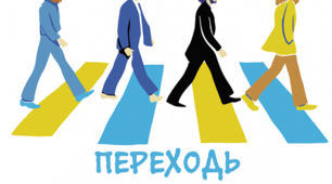 10 цікавих фактів про українську мову