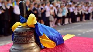 Сценарій свята 1 Вересня " Країна дитячих мрій"