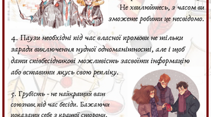 Пишаюся учнями, які хочуть працювати!