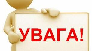 "Вступна кампанія - 2020" до провтехів