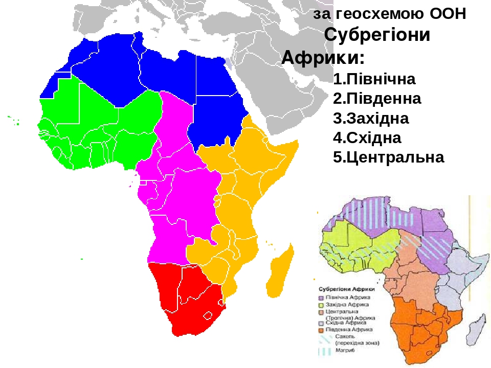 Субрегионы африки контурная карта
