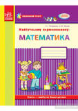 02004o2c-83b6-113x160.jpg