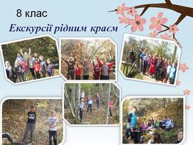 02004ode-d2fc-272x204.jpg