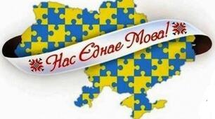 3 клас. Українська мова. Голосні та приголосні звуки