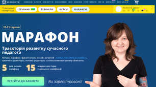 Марафон - це круто!