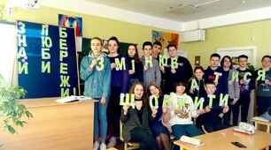 Змінюватись,щоб жити !!!