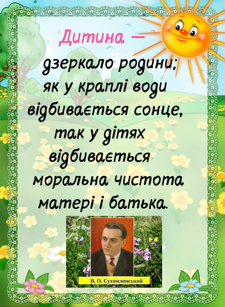 02004p46-11d7-940x1282.jpg