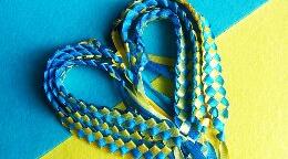 Технологічна картка виготовлення  «Плетений браслет з стрічок в національних кольорах України»
