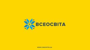 А ви на марафонній дистанції із "Всеосвітою?"