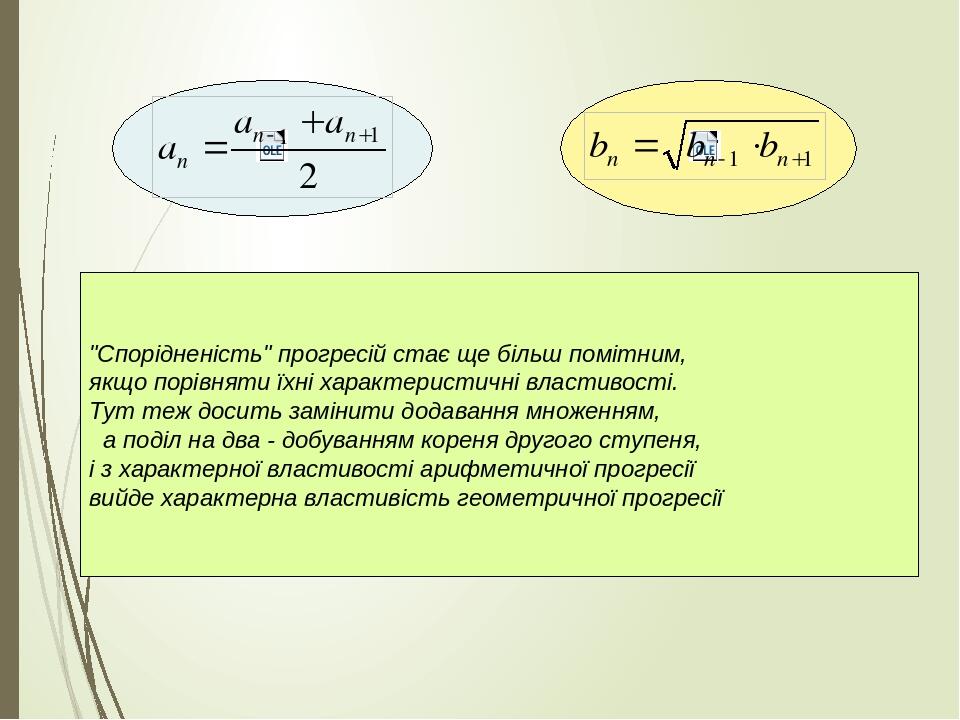 Проект по алгебре статистика