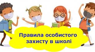 Відео презентація