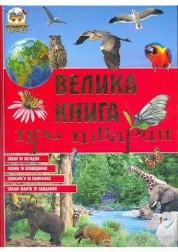 02004q93-8f9e.jpg