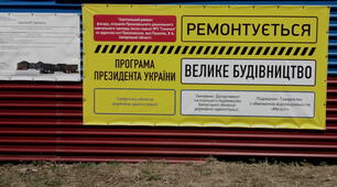      Август