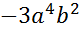 02004r98-3a19-81x33.png