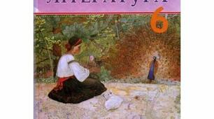 Літературний диктант "Книжка в житті людини".
