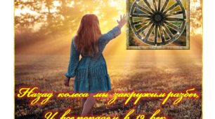 Презентация.  "Херсон - эпохи Экатерины"